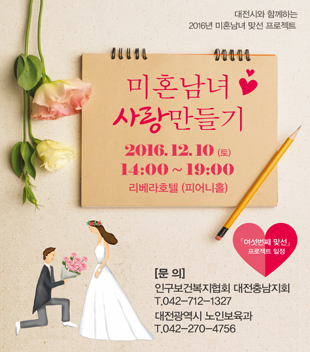 사랑만들기호텔 이미지